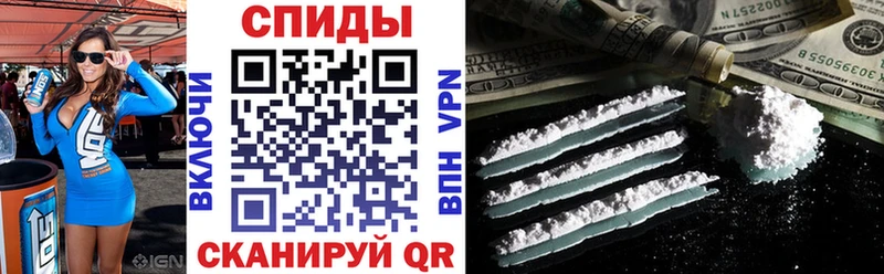 Амфетамин 97%  Горячеводский 