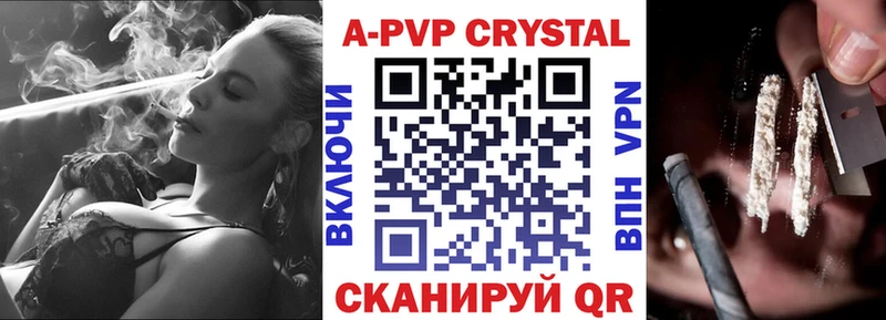 OMG ссылка  Горячеводский  площадка клад  Alpha PVP Соль 