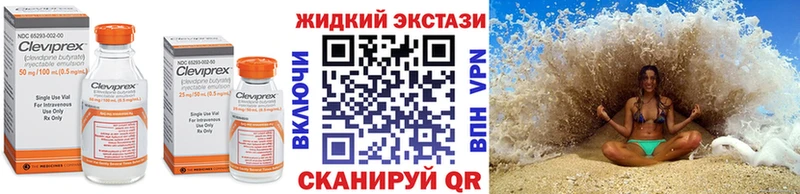 БУТИРАТ бутандиол  Горячеводский 