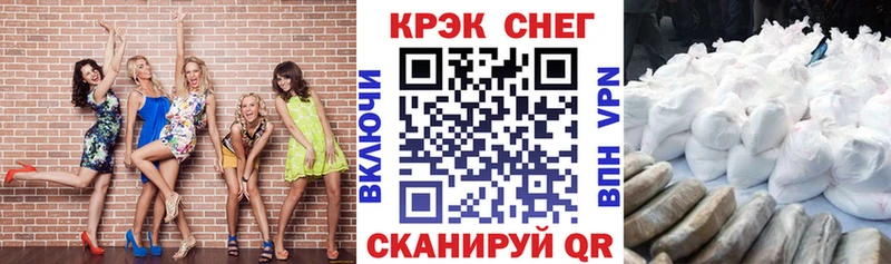 COCAIN Колумбийский  где купить наркоту  Горячеводский 