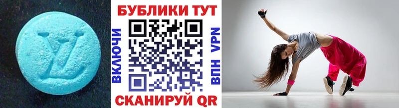 ЭКСТАЗИ ешки  купить  цена  Горячеводский 