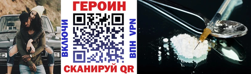 Героин гречка  где продают   Горячеводский 