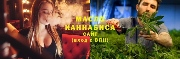 дурь Абдулино