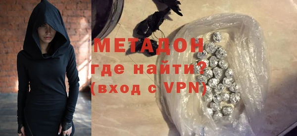 дурь Абдулино