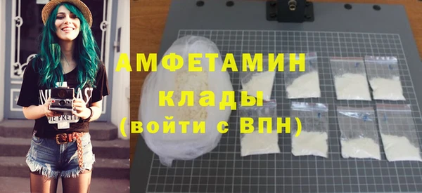 MESCALINE Абаза