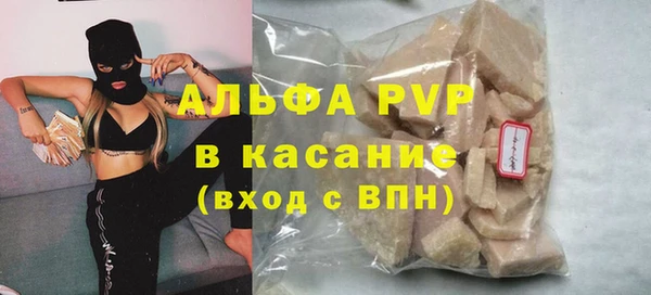 дурь Абдулино