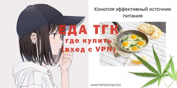 MESCALINE Абаза
