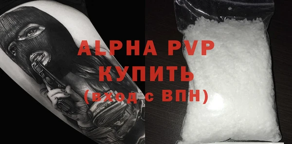 MESCALINE Абаза