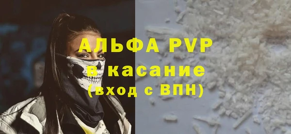 дурь Абдулино