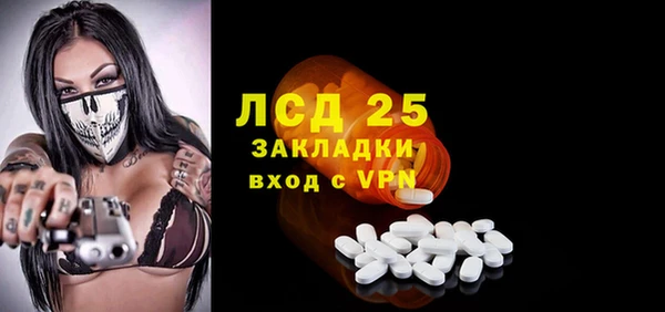 MESCALINE Абаза