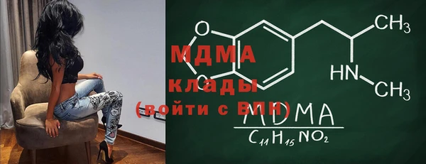 дурь Абдулино