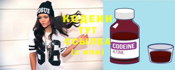 MESCALINE Абаза