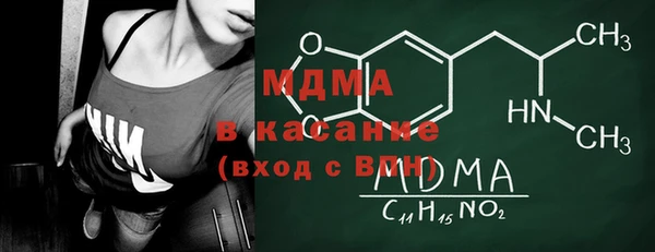 PSILOCYBIN Абинск
