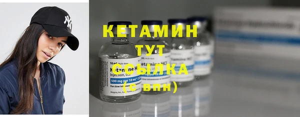 MESCALINE Абаза
