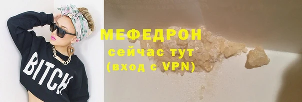 MESCALINE Абаза