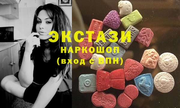 MESCALINE Абаза