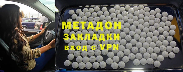 MESCALINE Абаза