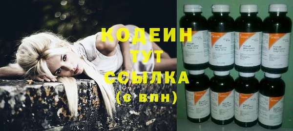 MESCALINE Абаза
