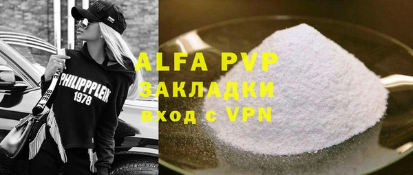 MESCALINE Абаза