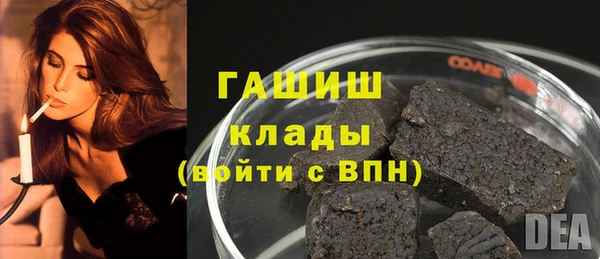 MESCALINE Абаза