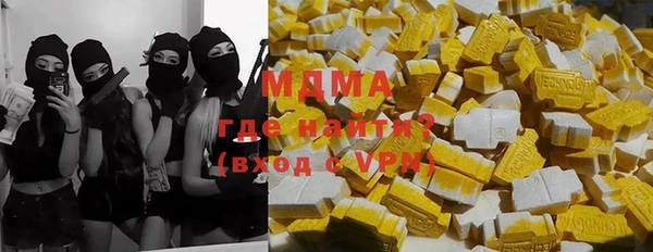 PSILOCYBIN Абинск