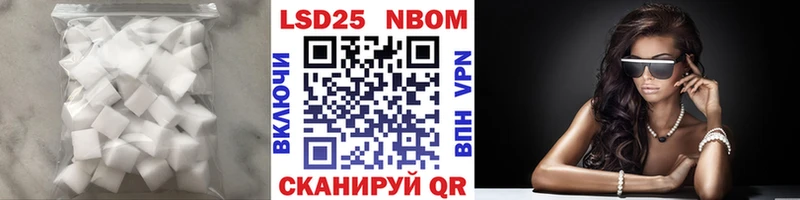 блэк спрут   Горячеводский  ЛСД экстази кислота 