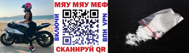 дарнет шоп  Горячеводский  мориарти какой сайт  МЕФ мука 
