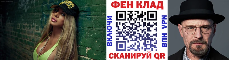 OMG сайт  Горячеводский  Первитин кристалл 
