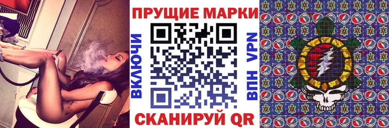 продажа наркотиков  маркетплейс состав  Наркотические марки 1,8мг  Горячеводский 