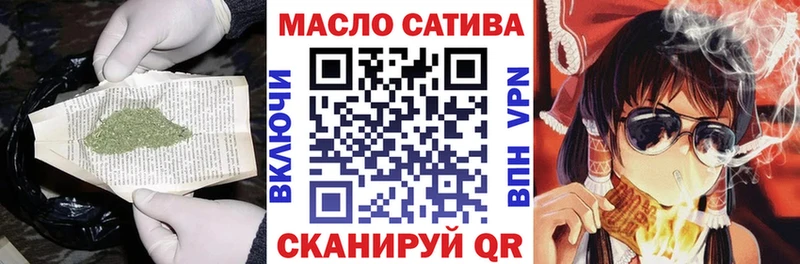 ТГК гашишное масло  Горячеводский 